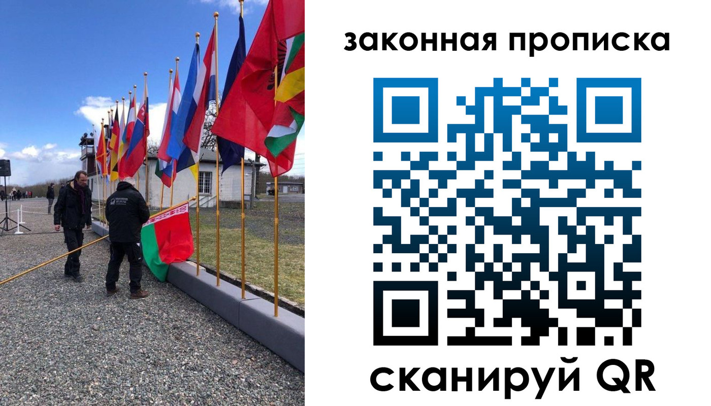 регистрация для дет. сада в Муравленко